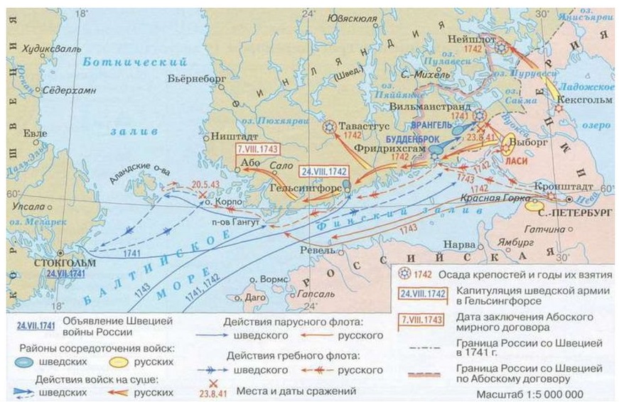 Елизавета Петровна