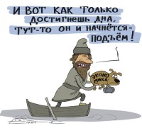 Гоп-стоп