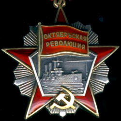 Русская революция